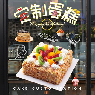 广东广州市增城区石滩镇蛋糕预定